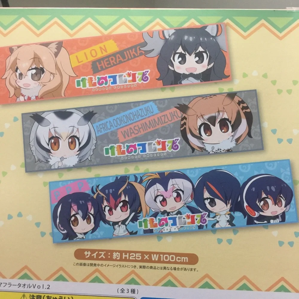 Kemono friends 3 Set Muffler Towel